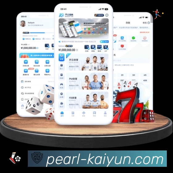 信息同步与入口统一展示